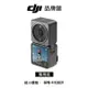 dji Action 2 運動攝影機_雙屏版(客訂)