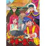 動畫 中華一番之滿漢傳奇/中華小當家 DVD 52全集 國語/日語/粵語 全新 盒裝 6碟