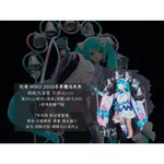 售 初音 MIKU 2020 冬季 魔法未來 COS