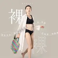在飛比找momo購物網優惠-【裸Hadaka】裸感無痕內衣(日本技術 全聯販售 無鋼圈內