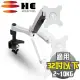 HE 27吋以下LED/LCD鋁合金雙臂夾桌型互動螢幕架(H20ATC)