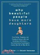 Why Beautiful People Have More Daughters ─ From Dating, Shopping, and Praying to Going to War and Becoming a Billionaire--Two Evolutionary Psychologists Explain Why We Do What We Do