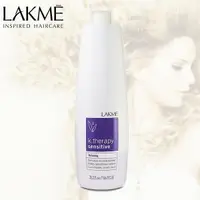 在飛比找樂天市場購物網優惠-【特價】§異國精品§ 萊肯 LAKME TEKNIA冰鎮舒緩