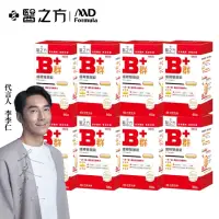 在飛比找momo購物網優惠-【台塑生醫醫之方】緩釋B群雙層錠x8瓶(共480錠-李李仁代