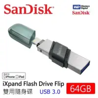 在飛比找momo購物網優惠-【SanDisk 晟碟】64GB [全新版]iXpand F