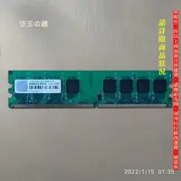 在飛比找蝦皮購物優惠-【恁玉收藏】二手品《雅拍》創見1GB DDR2-667 TS