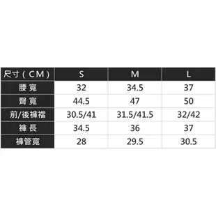 AIR SPACE 高腰裁線小開衩短褲(米白)