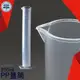 利器五金 塑料量筒 刻度清晰 250ml PP材料 半透明 實驗室容器 抽取樣本液體 刻度杯 量筒 PPT250