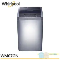 在飛比找蝦皮商城優惠-Whirlpool 惠而浦 7公斤直立洗衣機 WM07GN