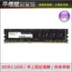 平價屋3C》Team 十銓科技 記憶體 4G 8G DDR3 1600 原廠終保 請先詢價