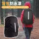 【舒米好物】加厚款 背包防水罩 背包防雨罩(雨衣 防水套 背包套 背包罩 登山 防水 防雨罩)
