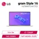[欣亞] LG gram Style 16 16Z90RS-G.AA77C2 極光白 13代炫彩隨型OLED極致輕薄筆電/i7-1360P/Iris Xe/16G DDR5/1TB PCIe/16吋 WQHD+ OLED/W11/1.23kg/2年保