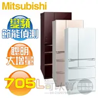 在飛比找樂天市場購物網優惠-MITSUBISHI 三菱 ( MR-WX71C ) 705