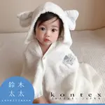 【KONTEX】今治純棉可愛動物連帽浴巾 - 共2色｜鈴木太太