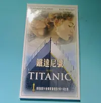 在飛比找Yahoo!奇摩拍賣優惠-鐵達尼號 TITANIC 精裝版 3VCD 附外盒.明信片4