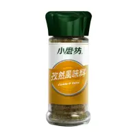 在飛比找momo購物網優惠-【小磨坊】孜然風味料35g