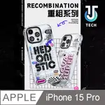 【J TECH】IPHONE15 PRO 6.1吋 MAGSAFE磁吸美式主義防摔手機殼