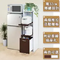 在飛比找momo購物網優惠-【C&B】一般型廚房隙縫電器櫃