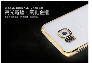 XUNDD 訊迪 Samsung Galaxy S7 Edge 爵士電鍍 PC 殼 硬殼