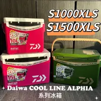 在飛比找蝦皮購物優惠-三郎釣具//Daiwa 2022 COOL LINE ALP