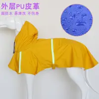 在飛比找蝦皮購物優惠-Dog Raincoat Hooded Slicker Po