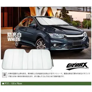 COTRAX 新雙層免吸盤前檔遮陽板-135x70cm(轎車型) | 銀色/黑色