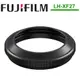 FUJIFILM XF27mm 原廠遮光罩 LH-XF27 公司貨