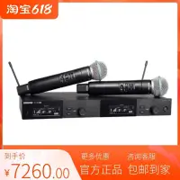 在飛比找露天拍賣優惠-Shure舒爾 SLX24SM58 SM87 SLXD24D