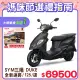 SYM 三陽機車 全新迪爵 DUKE 125 EnMIS/七期/CBS/碟煞 時鐘+USB充電版