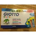 義大利品牌 GIOTTO 兒童粉蠟筆12色