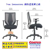 在飛比找蝦皮購物優惠-~costco線上代購 #2312303 True Inno