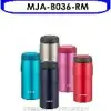 虎牌【MJA-B036-RM】360cc日本製造旋轉保溫杯RM紅色