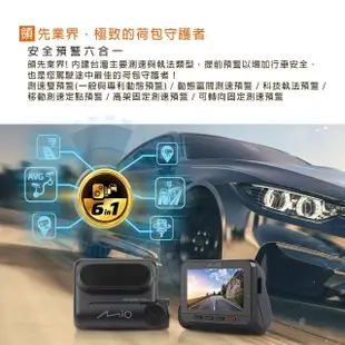 【MIO】MiVue 848+A60 星光夜視前後鏡頭 區間測速 GPS WIFI行車記錄器(行車紀錄器 送-32G卡)