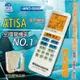 ATISA【萬用型 ARC-5000】 極地 萬用冷氣遙控器 1000合1 大小廠牌冷氣皆可適用