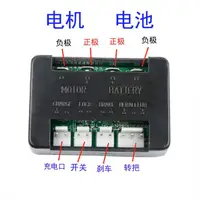 在飛比找蝦皮購物優惠-24v 120w 小衝浪迷你電動滑板車 有刷控制器 充電口 