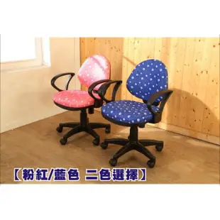 【BuyJM】圈圈扶手活動輪兒童椅/電腦椅
