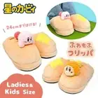 Kirby Hagtto fuwa mofu Slippers Kirby Waddle Dee Set of 2 SK JAPAN 2025 New F/S