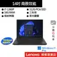 Lenovo 聯想 ThinkPad T14s Gen 4 i7/16G/512G 14吋 商務筆電[聊聊再優惠]