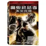 魔鬼終結者:未來救贖(雙碟) DVD