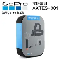 在飛比找樂天市場購物網優惠-【eYe攝影】現貨GOPRO HERO 8 9 7 原廠配件