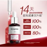 在飛比找蝦皮購物優惠-【霓淨思】18%杏仁酸透亮煥膚精華 30ml