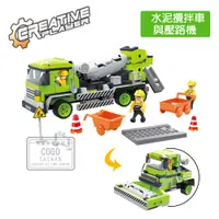 在飛比找PChome24h購物優惠-COGO積木 2合1工程車系列 水泥攪拌車與壓路機-3730