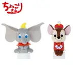 【日本正版】小飛象 排排坐玩偶 CHOKKORISAN 拍照玩偶 公仔 坐坐人偶 DUMBO 迪士尼