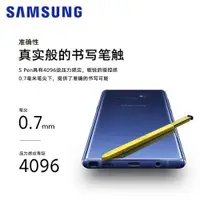 在飛比找ETMall東森購物網優惠-適用原裝三星Note9電磁筆智能藍牙懸浮全新N9600內置觸