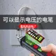 📣臺灣發貨🔥電筆電工萬能多斷點功能智能驗電筆聲光報警非接觸式檢測線路專用