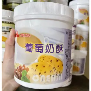 🔥現貨供應中🛒金鶴 蒜味｜綠茶｜椰香｜葡萄奶酥｜田庄芋頭奶酥｜田庄葡萄奶酥 抹醬