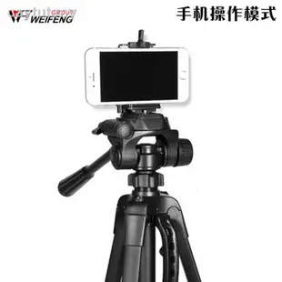 索尼 HDR-CX240E PJ240E CX405 PJ410 高清攝像三腳架攝影支架