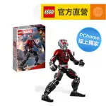 LEGO樂高 MARVEL超級英雄系列 76256 ANT-MAN CONSTRUCTION FIGURE