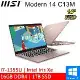 msi微星 Modern 14 C13M-887TW 14吋 粉-原廠機(/16G/1TB SSD)