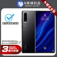 在飛比找PChome24h購物優惠-【福利品】HUAWEI P30 (8G128G) 智慧型手機